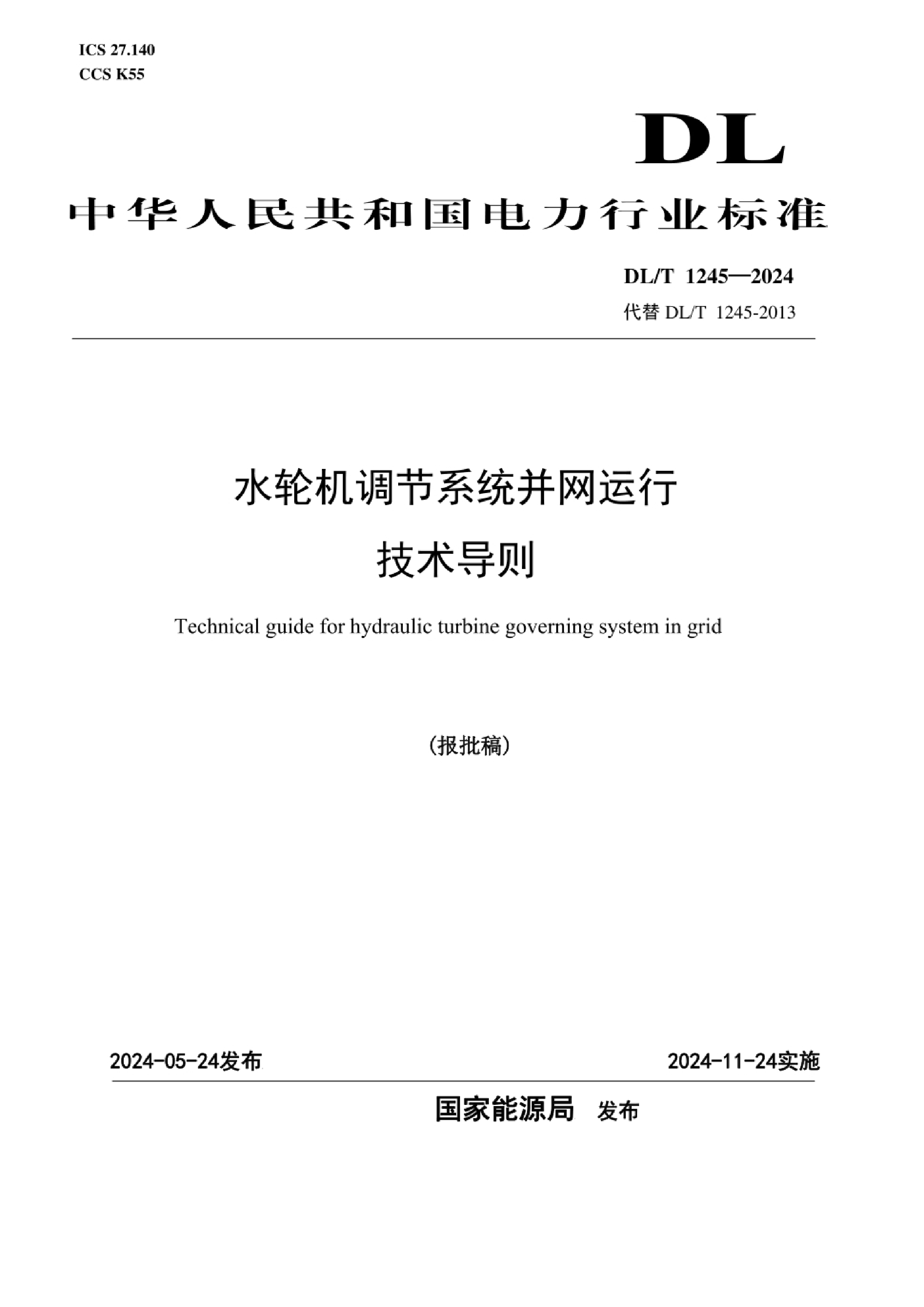资源详情图